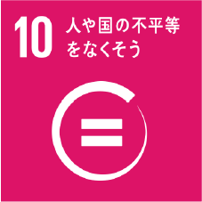 SDGs10