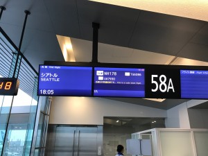 もうすぐ出発です。